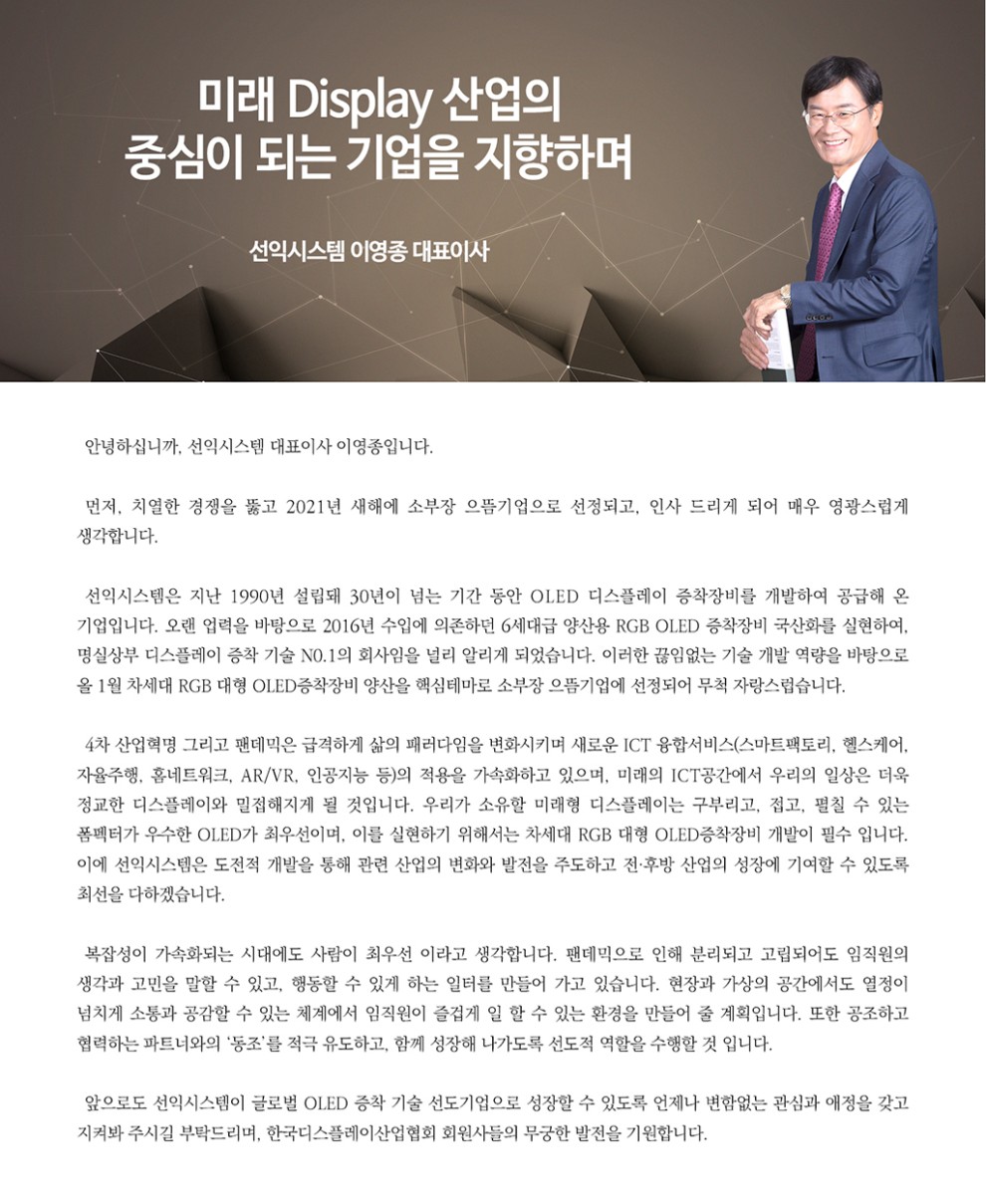 Vol-19 CEO 인사이트1 (웹페이지).jpg